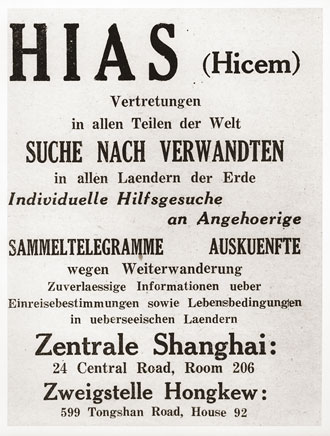 file:/activities/oralhistory/cappics/cohen1945a_hias, alt: An advertisement published in a Jewish refugee newspaper by HIAS